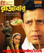 Rajababu 2004 songs