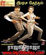 Rajathi Raja 2009 songs