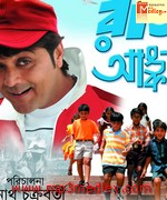 Raju Uncle 2005 songs