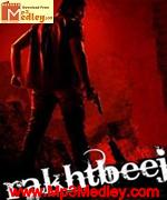 Rakhtbeej 2012 songs
