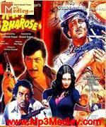 Ram Bharose 1977 movie album cover