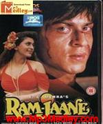 Ram Jaane 1995 movie album cover