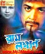 Ram Lakshman 2004 movie album cover