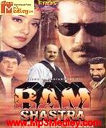 Ram Shastra 1995 movie album cover