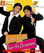 Rama Rama Kya Hai Dramaa 2007 songs