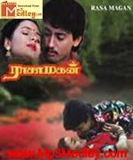 Rasa Magan 1994 songs