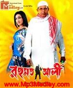 Rehmat Ali 2010 movie album cover