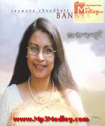 Rezwana Choudhury Bannya songs