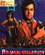 Rojavai Killathey 1993 songs
