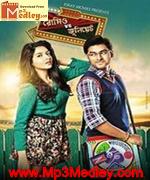 Romeo vs Juliet 2014 songs