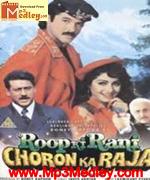 Roop Ki Rani Choron 1993 movie album cover