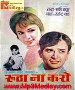 Rootha Na Karo 1970 movie album cover