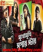 Royal Bengal Superstars movie album cover
