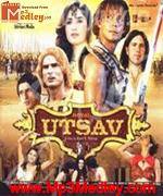 Royal Utsav 2008 movie album cover