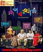 Rupkatha Noy 2013 songs