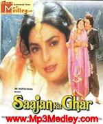 Saajan Ka Ghar 1994 songs