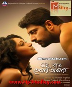 Sada Canvas 2014 songs
