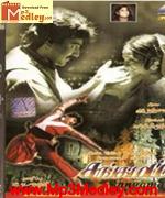 Sangamam 1999 songs