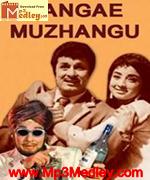 Sange Muzhangu 1984 songs