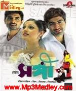 Sangi 2007 songs