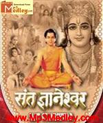 Sant Gyaneshwar 2000 songs