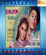 Sant Janabai 1949 songs