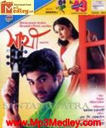 Sathi 2002 songs