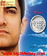 Satyamev Jayate 2012 songs