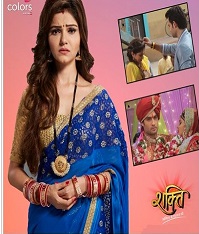Shakti Astitva Ke Ehsaas Ki 2016 songs