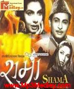 Shama 1961 songs