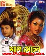 Shap Mochan 2007 songs