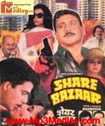Share Bazar 1997 songs