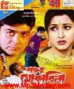 Shatrur Muqabila 2002 songs