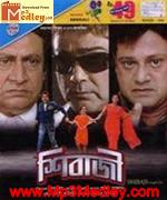 Shibaji 2008 songs