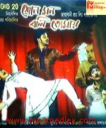 Shono Mon Bolt Tomay songs