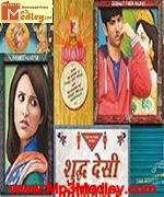 Shuddh Desi Romance 2013 songs