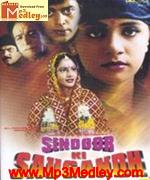 Aye Nazneen Haseena song image