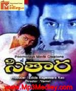 Sitaara 1983 songs