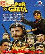 Sitapur Ki Geeta 1987 songs