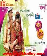 Sobinoy nibedon songs