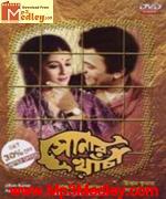 Sonar Khacha 1973 songs