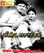 Sorgam 1970 songs