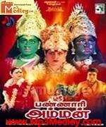 Sri Bannari Amman 2002 songs