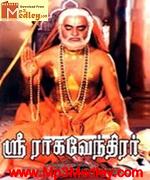 Sri Ragavendra 1985 songs