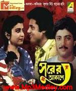 Surer Akashe 1988 songs