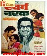 Swarag Narak 1978 songs