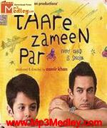 Taare Zameen Par 2007 movie album cover
