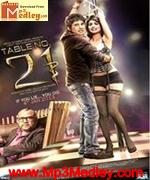 Table No 21 2013 movie album cover