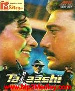 Talaashi 1994 songs