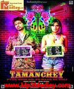Tamanchey 2014 songs